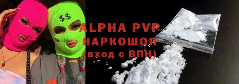 Alpha PVP СК  Балаково 