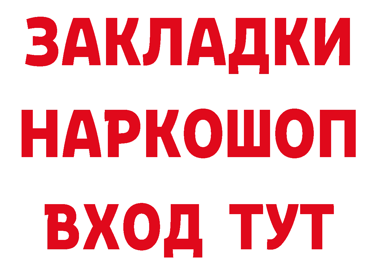 Альфа ПВП СК зеркало площадка гидра Балаково