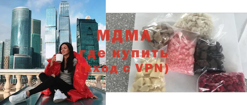 MDMA VHQ  Балаково 